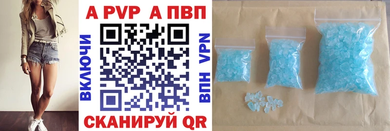 Купить наркоту Ульяновск A PVP  АМФЕТАМИН  Меф мяу мяу  Каннабис  COCAIN 