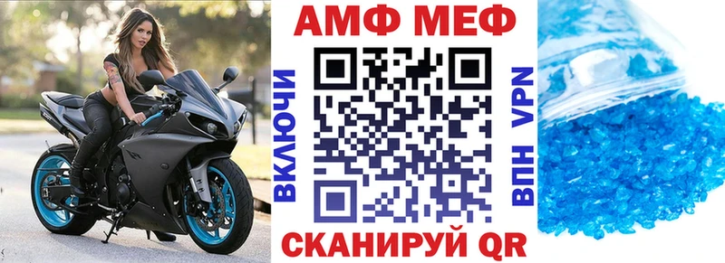 Amphetamine 98%  Ульяновск 