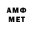 МЕТАДОН VHQ Gamover Werty