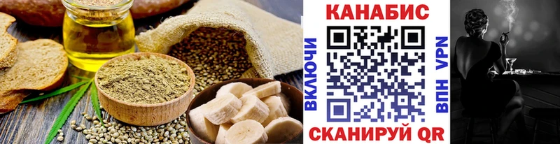 нарко площадка формула  Ульяновск  Canna-Cookies марихуана  mega как войти 