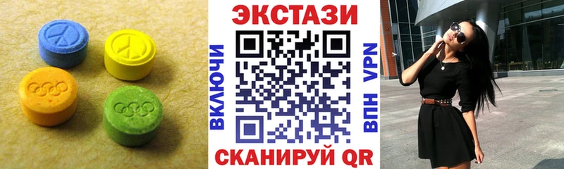 Экстази бентли  купить наркотик  гидра ONION  Ульяновск 
