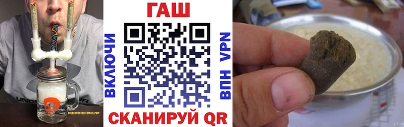 ГАШ 40% ТГК  Ульяновск 