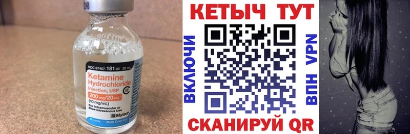 цена наркотик  дарк нет как зайти  Кетамин VHQ  Ульяновск 