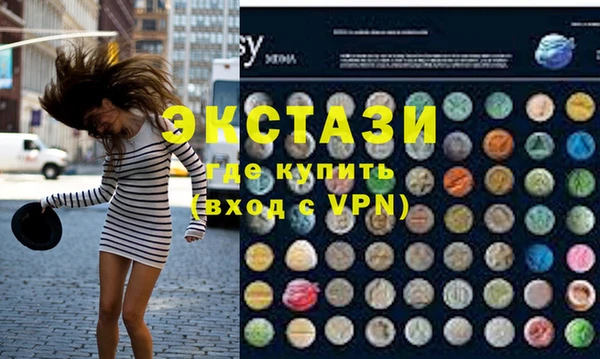 альфа пвп VHQ Балабаново