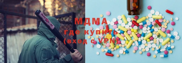 альфа пвп VHQ Балабаново