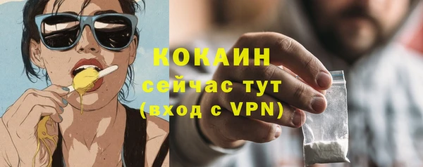 тгк Баксан