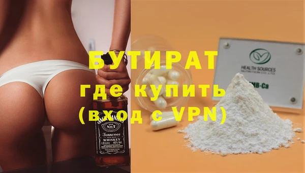 мдма Гусиноозёрск