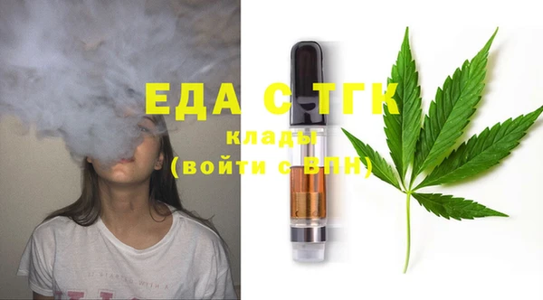 тгк Баксан