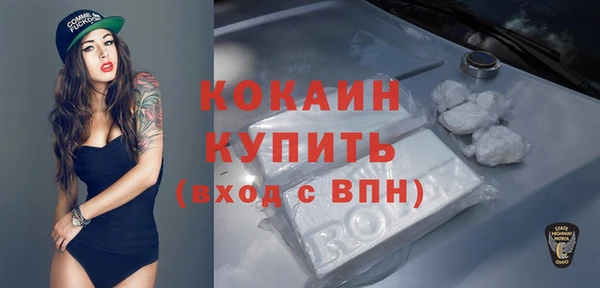 альфа пвп VHQ Балабаново