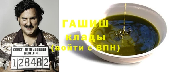 тгк Баксан
