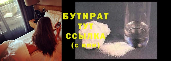 альфа пвп VHQ Балабаново