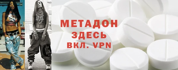 альфа пвп VHQ Балабаново