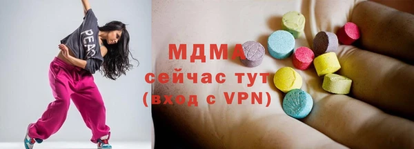 тгк Баксан