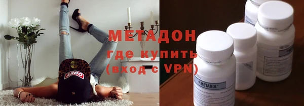 альфа пвп VHQ Балабаново