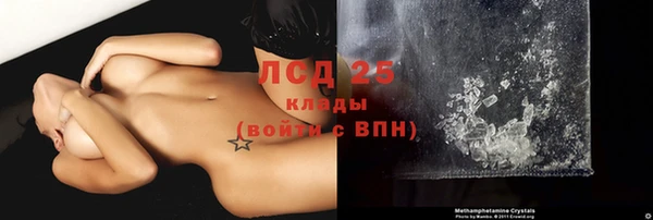 альфа пвп VHQ Балабаново
