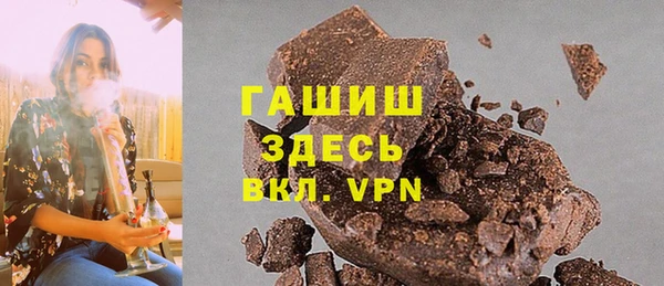 тгк Баксан