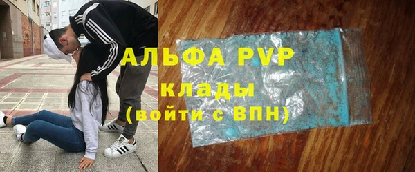 альфа пвп VHQ Балабаново