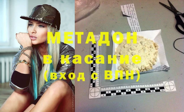 тгк Баксан