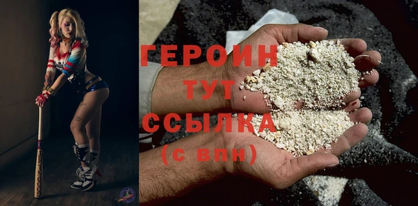 тгк Баксан