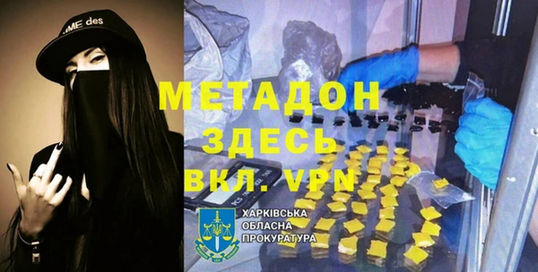 тгк Баксан