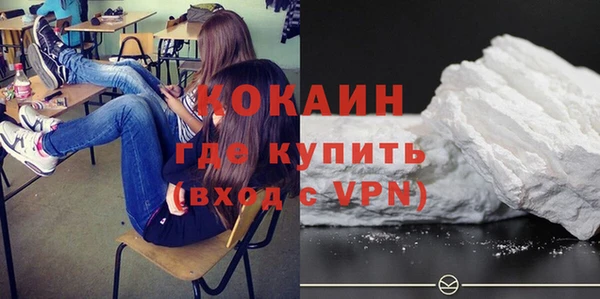 скорость mdpv Гусь-Хрустальный