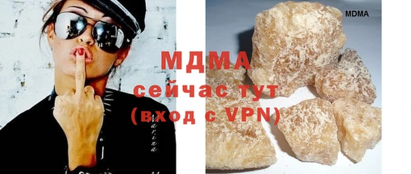 альфа пвп VHQ Балабаново