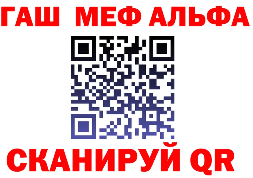 COCAIN Fish Scale зеркало мориарти мега Ульяновск