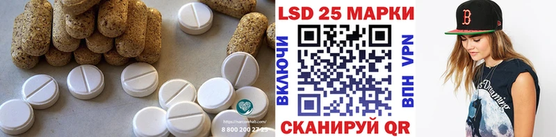 Лсд 25 экстази кислота  как найти закладки  Ульяновск 