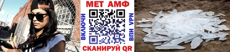 магазин наркотиков Ульяновск Первитин мет