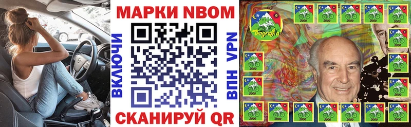Марки NBOMe 1,5мг  как найти закладки  darknet телеграм  Ульяновск 