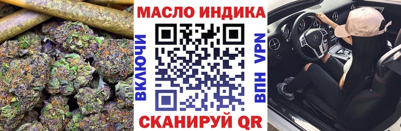 Дистиллят ТГК гашишное масло  хочу наркоту  Ульяновск 
